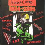 Tozibabe : Hardcore Ljubljana 1984-2004